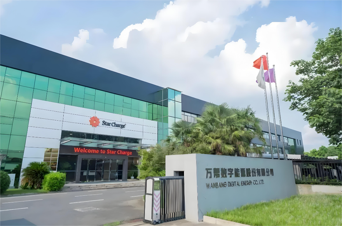 “獨角獸”企業星星充電租用沁爾康淨飲機