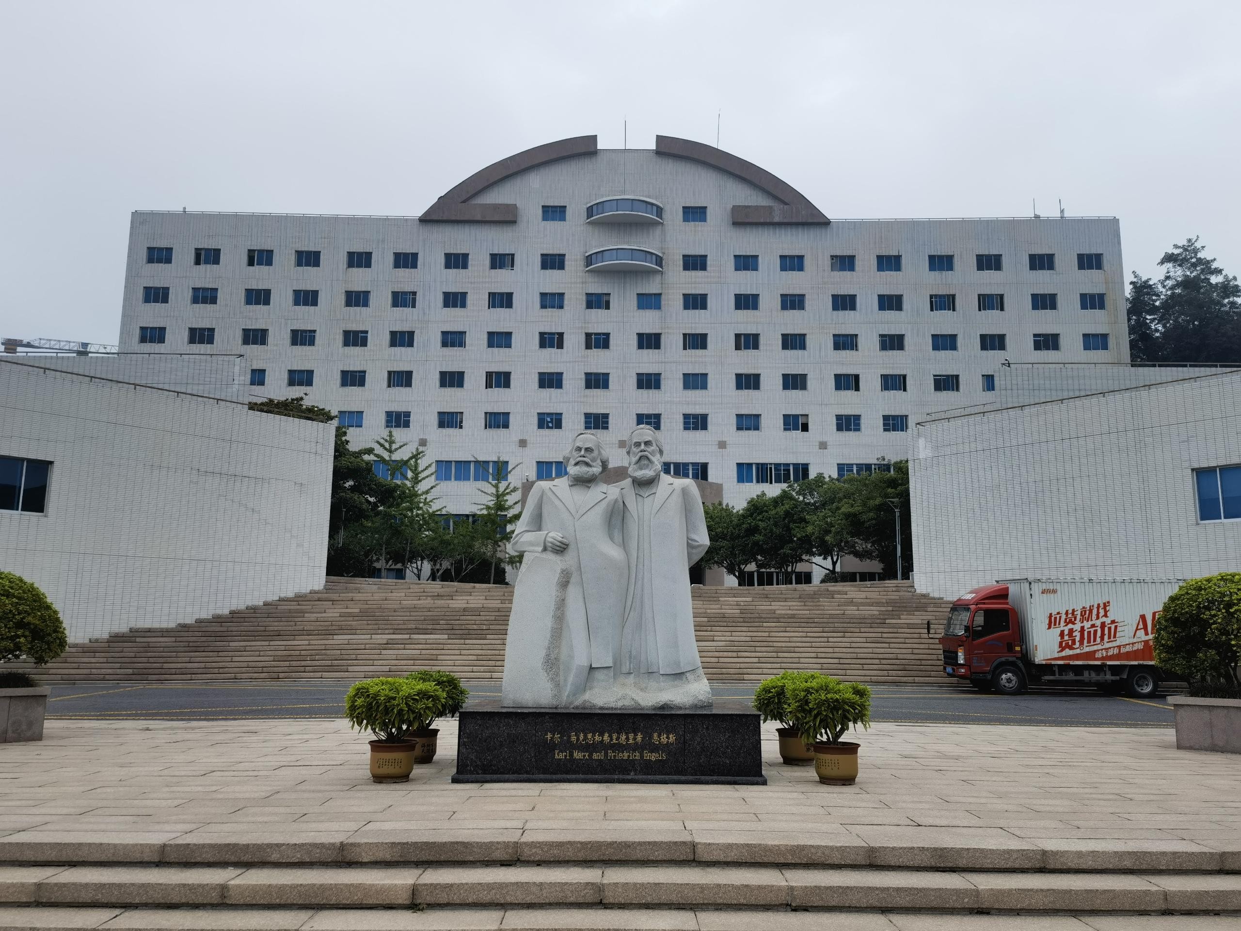 沁爾康入駐青島市委黨校